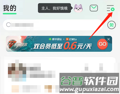 图标更换配图1