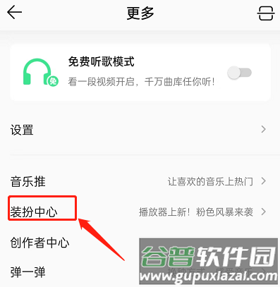 图标更换配图2