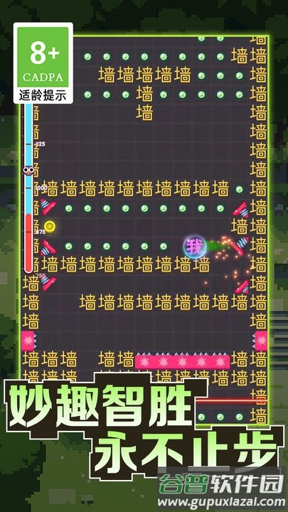 黑洞吞噬大冒险最新版截图1
