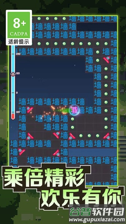 黑洞吞噬大冒险最新版截图5