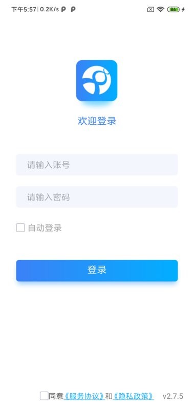 eCare健康软件截图3