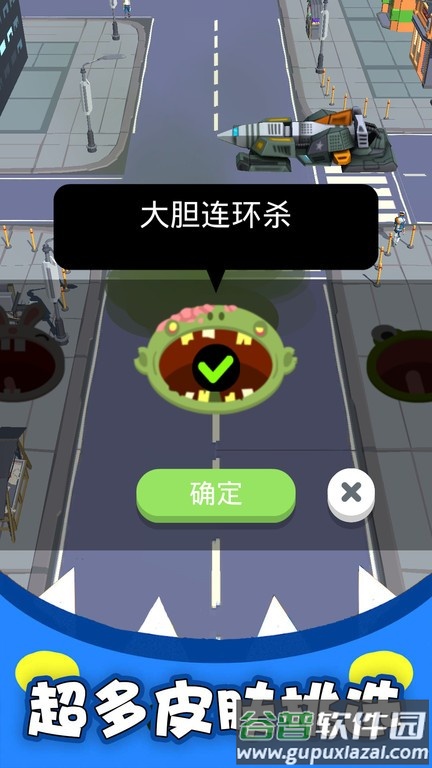 黑洞吞噬大乱战游戏截图2