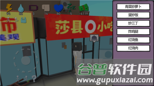 方块人的简单生活金币无限使用版3