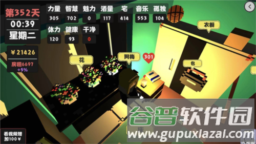 方块人的简单生活金币无限使用版6