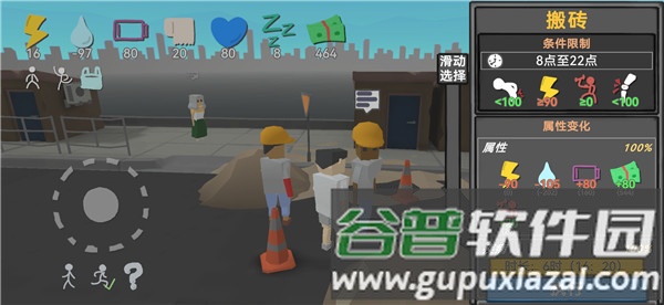 方块人的简单生活金币无限使用版7
