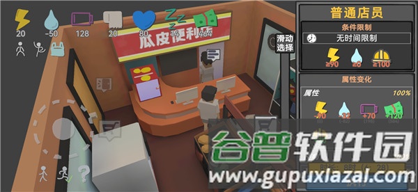方块人的简单生活金币无限使用版9
