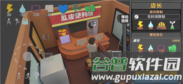方块人的简单生活金币无限使用版10