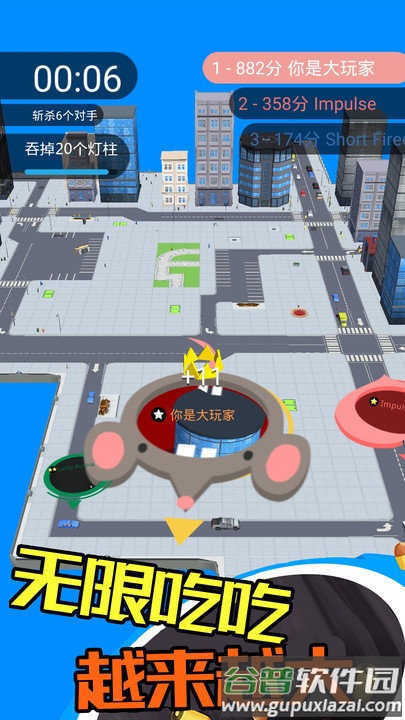黑洞吞噬入侵计划最新版截图1