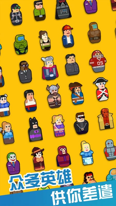 火枪英雄官方版截图2