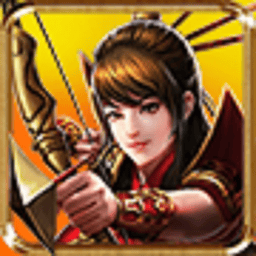 英雄记游戏官方版v1.1.5.0