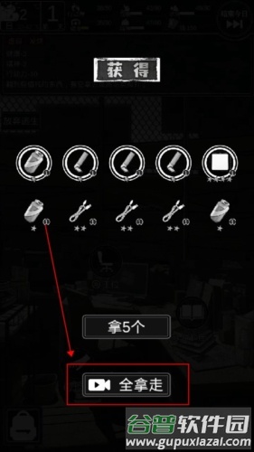 逃离园区2青龙山庄的生存艺术无限金币版1