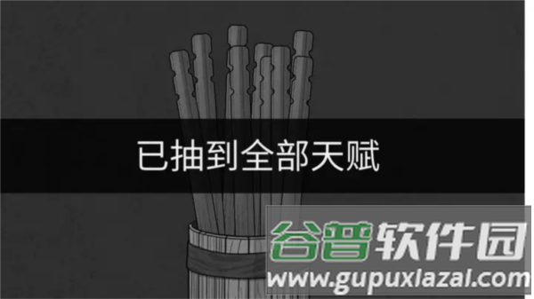 逃离园区2青龙山庄的生存艺术无限金币版6