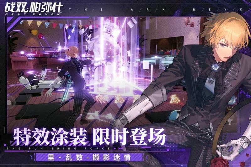 战双帕弥什日服手游(パニグレ)截图3