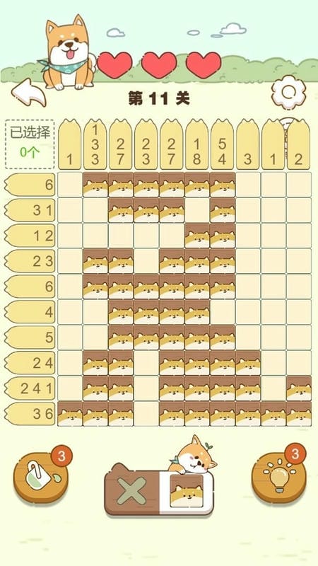 数独画家官方版