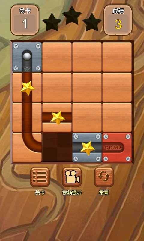 管道大师最新版截图2