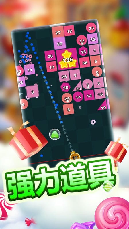 经典物理弹球官方版