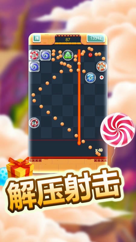 经典物理弹球官方版截图1