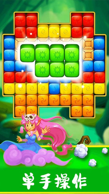 经典星星消除游戏截图3