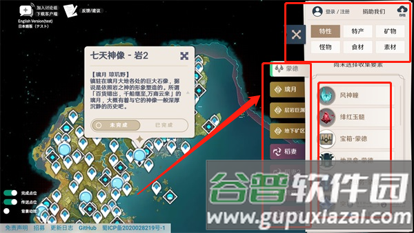 用法介绍配图1