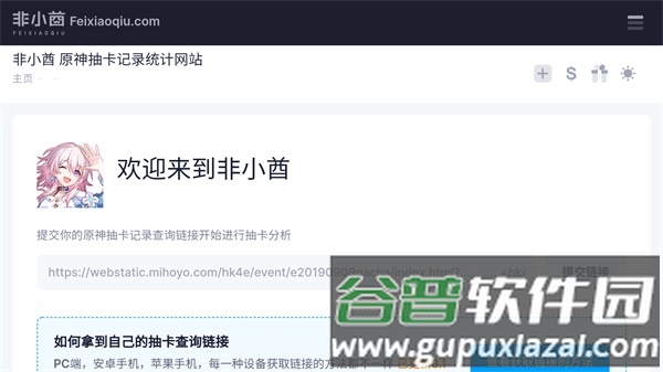 用法介绍配图4