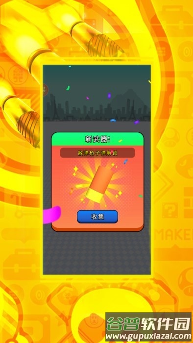 黑洞吞吞吞小游戏截图3