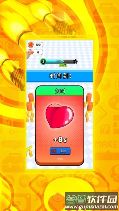 黑洞吞吞吞小游戏截图4