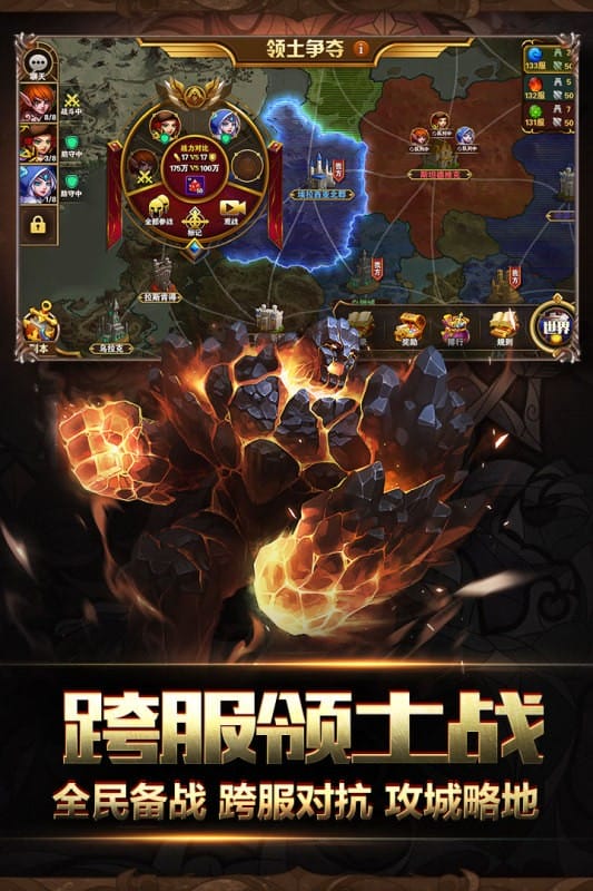 英雄无敌手游截图1