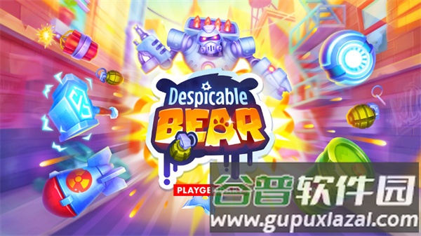 卑鄙的熊游戏截图2