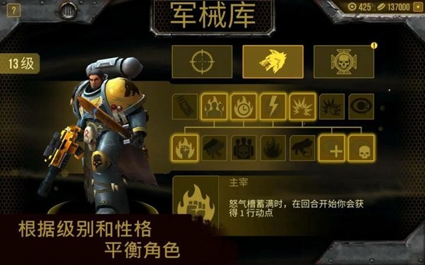 战锤40k太空狼最新版(Space Wolf)截图1