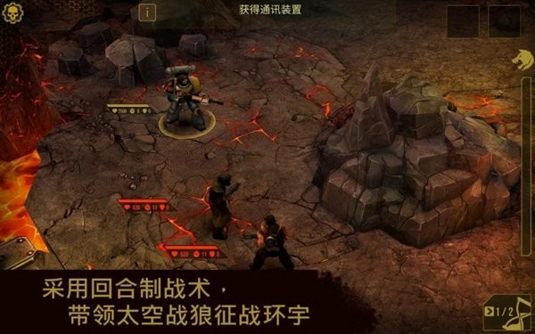 战锤40k太空狼最新版(Space Wolf)截图2