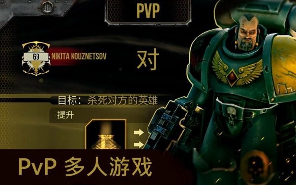 战锤40k太空狼最新版(Space Wolf)截图3