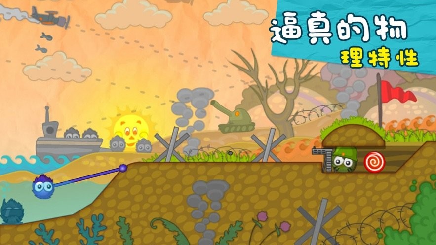 抓住糖果(Catch the Candy: Holiday Time)截图2