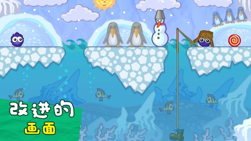 抓住糖果(Catch the Candy: Holiday Time)截图3