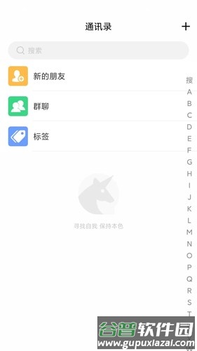 缅贝最新版截图4