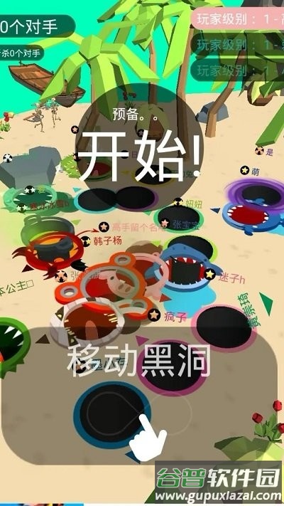 黑洞入侵计划游戏截图1