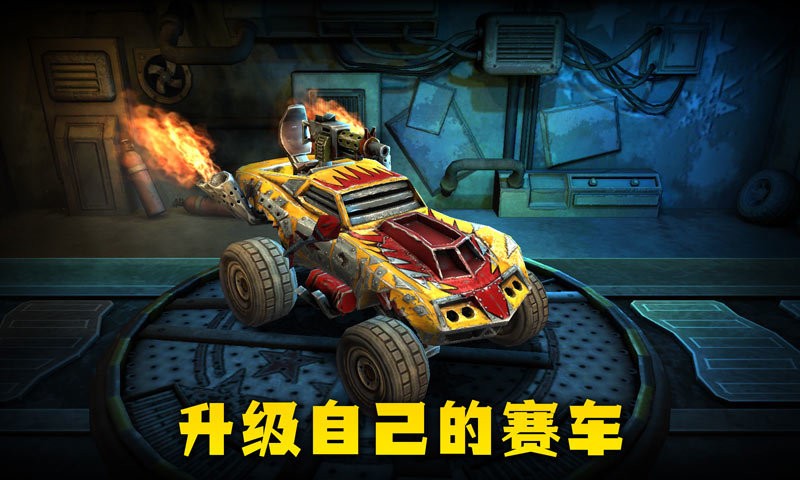 末日战车(dead paradise)截图1