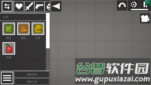 甜瓜游乐场图片5