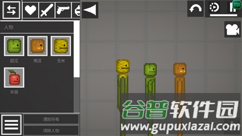 甜瓜游乐场图片6