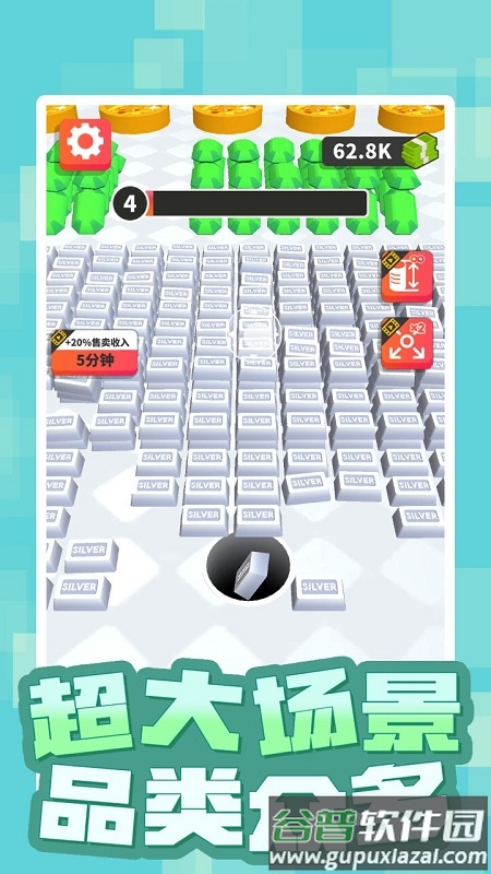 黑洞世界游戏截图2