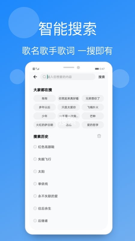手机铃声精选软件截图2