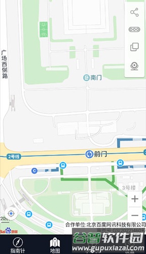 超级指南针app怎么使用2