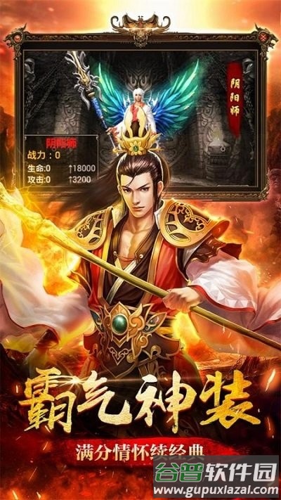 黑桃传奇手游截图1