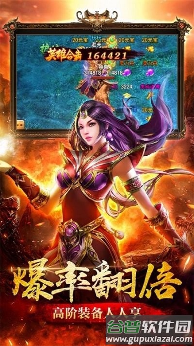 黑桃传奇手游截图3