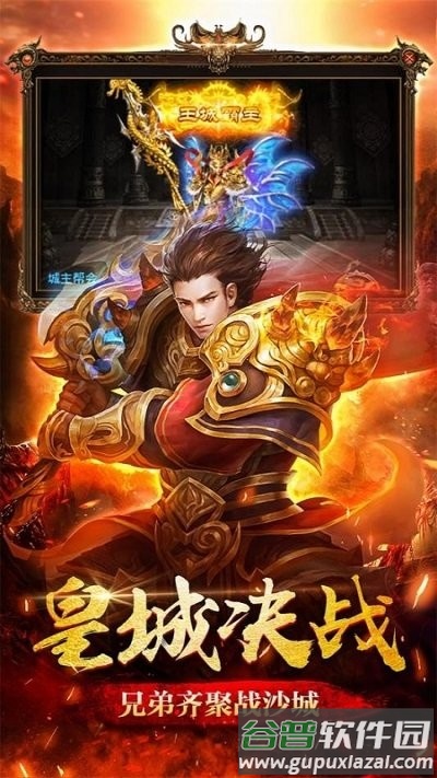 黑桃传奇手游截图4