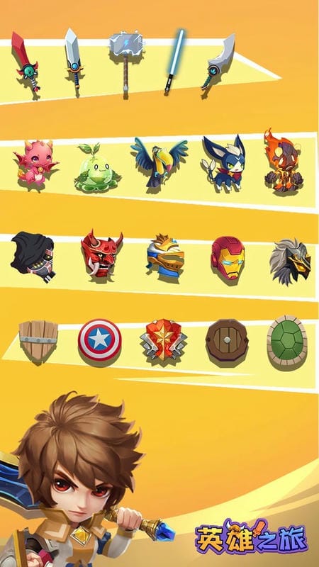 英雄之旅免广告版截图1