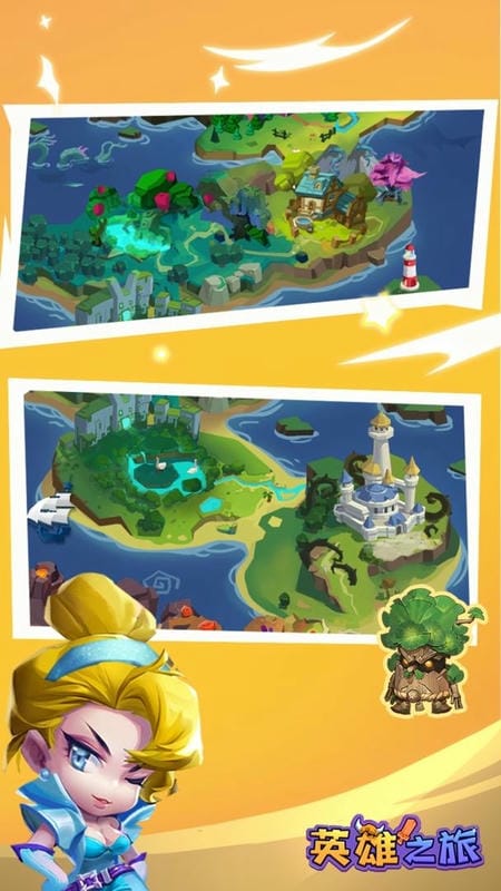 英雄之旅免广告版截图2