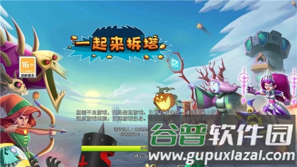 一起来拆塔无限钻石版游戏特色3