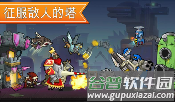 一起来拆塔无限钻石版游戏特色2