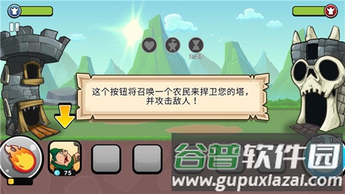 一起来拆塔无限钻石版新手攻略3