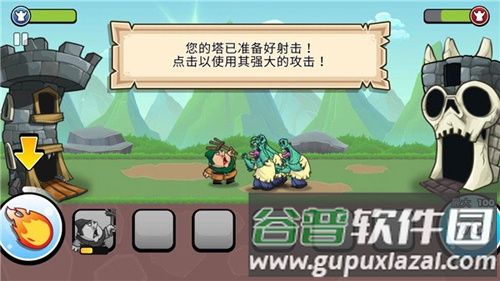 一起来拆塔无限钻石版新手攻略4